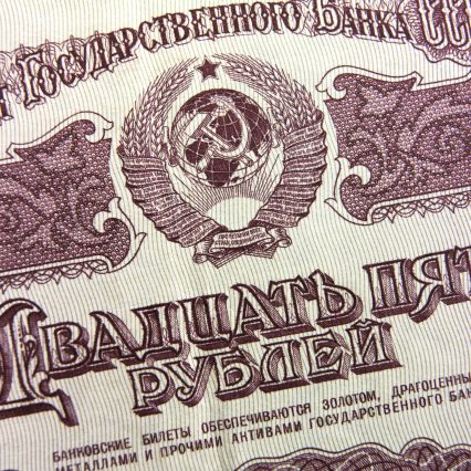 Russian rubles currency