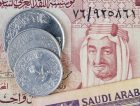 Saudi Arabian banknotes coins currency