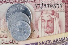 Saudi Arabian banknotes coins currency