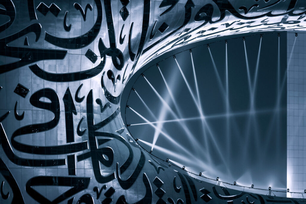 GTR MENA 2025 Dubai Trade and export finance conference